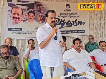 ബസ് ടെര്‍മിനല്‍ കോംപ്ലക്‌സിൻ്റെ ഉദ്ഘാടനം