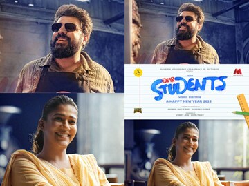 ഡിയർ സ്റ്റുഡന്റസ്
