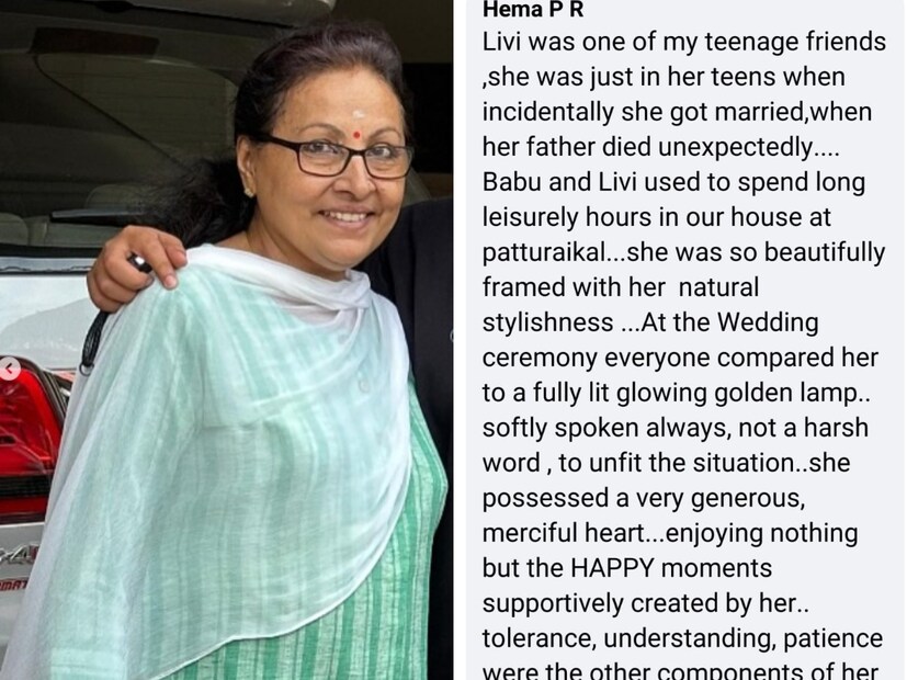 നിറഞ്ഞു കത്തുന്ന സ്വർണ വിളക്കുമായി പലരും വിവാഹദിനം ലിവിയെ താരതമ്യപ്പെടുത്തിയിരുന്നു. എപ്പോഴും സൗമ്യമായായി മാത്രമേ അവർ സംസാരിച്ചിരുന്നുള്ളൂ. കാരുണ്യം നിറഞ്ഞ ഹൃദയത്തിനുടമയായിരുന്നു അവർ. അവർ സ്വന്തമായി സന്തോഷം സൃഷ്‌ടിച്ചിരുന്നു. ക്ഷമയും, സഹനവും, കാര്യങ്ങൾ മനസിലാക്കാനുള്ള മനസുമായിരുന്നു അവരുടെ മുഖമുദ്ര. ലിവി ഇനിയില്ല എന്ന് ചിന്തിക്കാനാവുന്നില്ല എന്ന് ആ പഴയകൂട്ടുകാരി പ്രാർത്ഥനയോടെ ഓർക്കുന്നു 