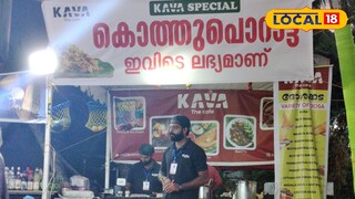 ഭക്ഷ്യ മേളയിൽ നിന്നും ഒരു ദൃശ്യം 