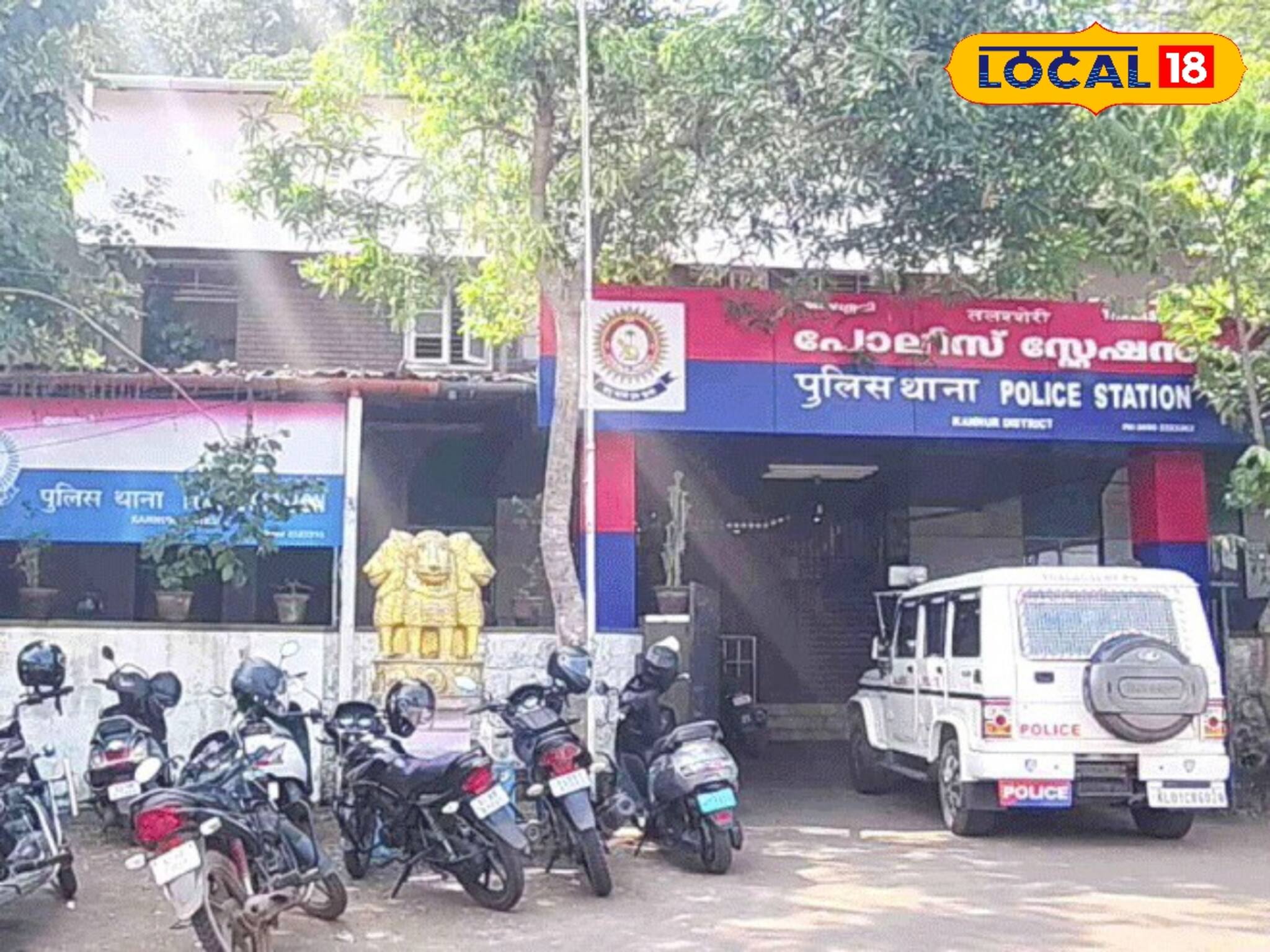 മികച്ച പോലീസ് സ്റ്റേഷനുള്ള അംഗീകാരവുമായി തലശ്ശേരി പോലീസ് സ്റ്റേഷന്‍