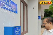 മികച്ച സ്വീകാര്യതയിൽ വാമനപുരത്തെ ഗ്രാമക്കോടതി, ആദ്യ അദാലത്തിൽ തീർപ്പായത് എട്ടു കേസുകൾ