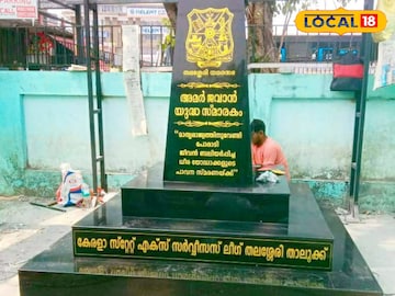 ധീര ജവാന്മാരുടെ സ്മരണയ്ക്കായ് നിർമിച്ച അമർ ജവാൻ യുദ്ധസ്മാരകം