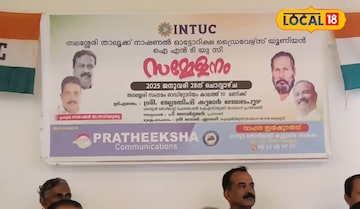 തലശ്ശേരിയിൽ