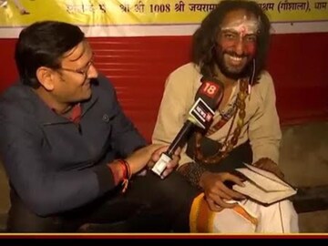Maha kumbha Mela 2025: ഗുരുവിനെ തെറിവിളിച്ചു; കുംഭമേളയിൽ വൈറലായ 'ഐ.ഐ.ടി. ബാബ'യെ ജുന അഖാരയിൽ നിന്ന് പുറത്താക്കി