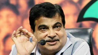 നിതിന്‍ ഗഡ്കരി