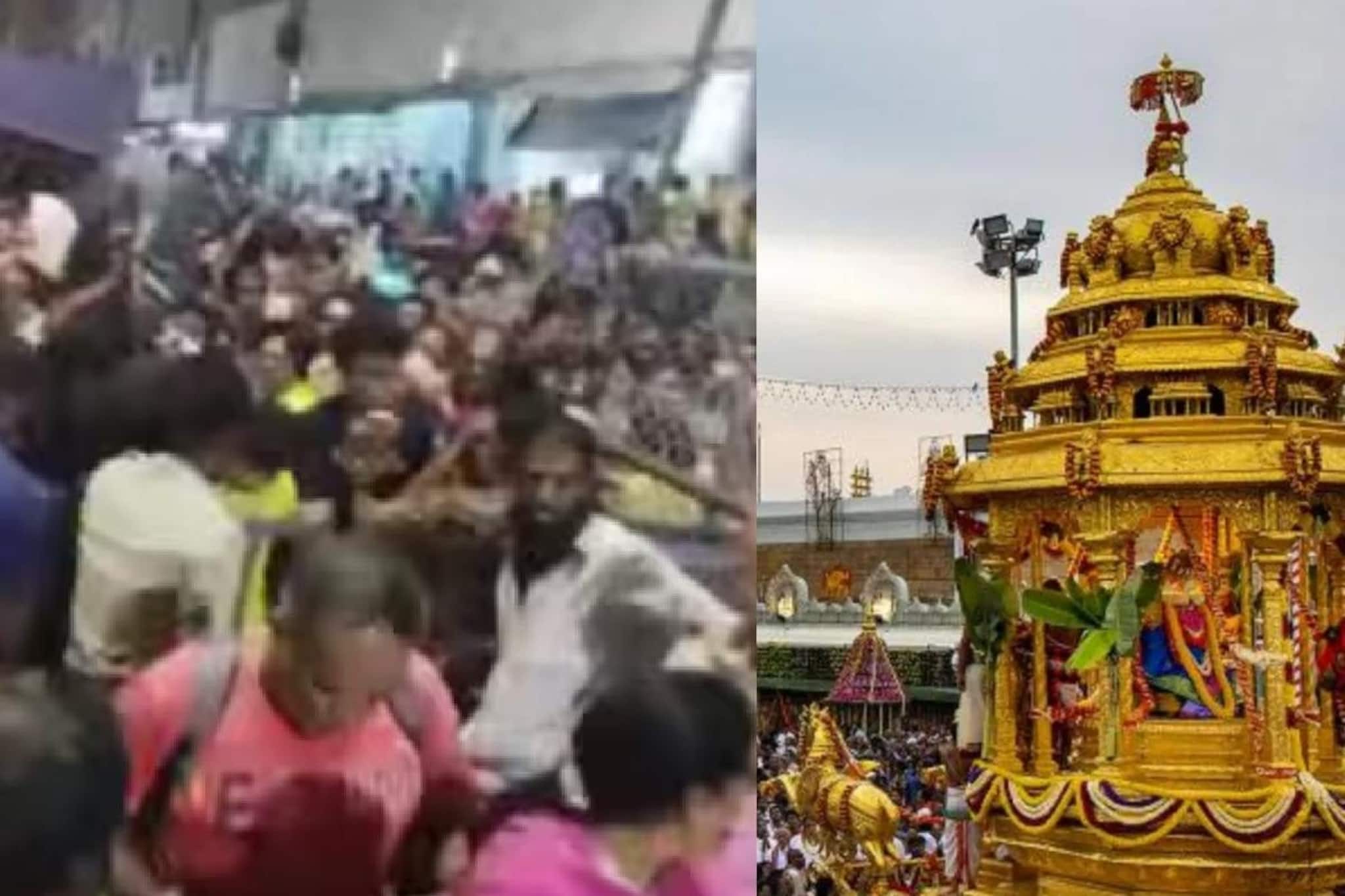 തിരുപ്പതി ക്ഷേത്രത്തിൽ തിക്കിലും തിരക്കിലുംപെട്ട് നാല് മരണം; നിരവധി പേർക്ക് ഗുരുതര പരിക്ക്