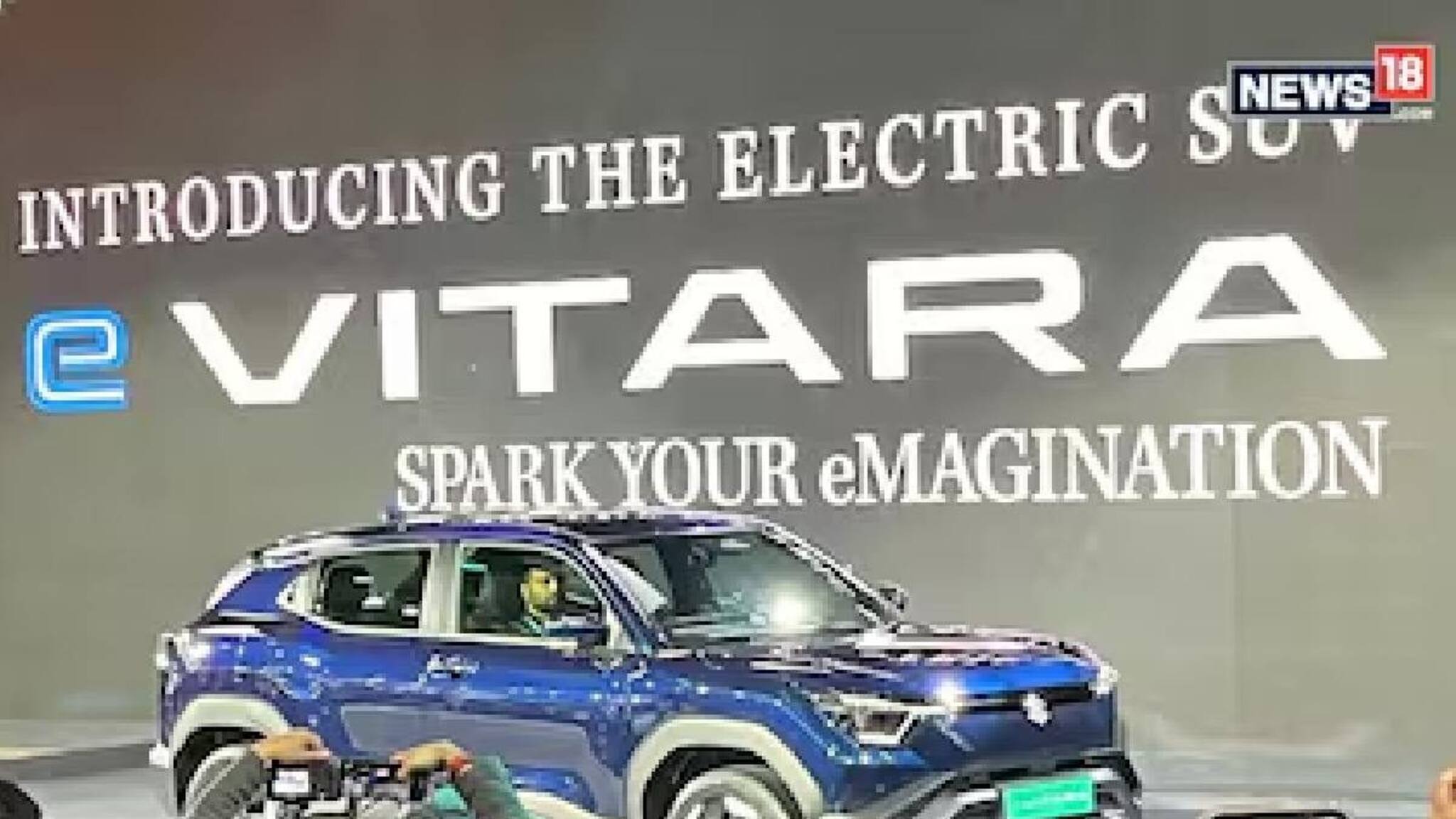 Maruti Suzuki e Vitara | ഒറ്റയടിക്ക് 500 കി മി റേഞ്ചിൽ 55 ദിവസത്തിൽ എത്തും സുസുകിയുടെ ആദ്യ ഇലകട്രിക് കാർ ഇ-വിറ്റാര