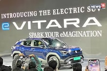 Maruti Suzuki e Vitara | ഒറ്റയടിക്ക് 500 കി മി റേഞ്ചിൽ 55 ദിവസത്തിൽ എത്തും സുസുകിയുടെ ആദ്യ ഇലകട്രിക് കാർ ഇ-വിറ്റാര