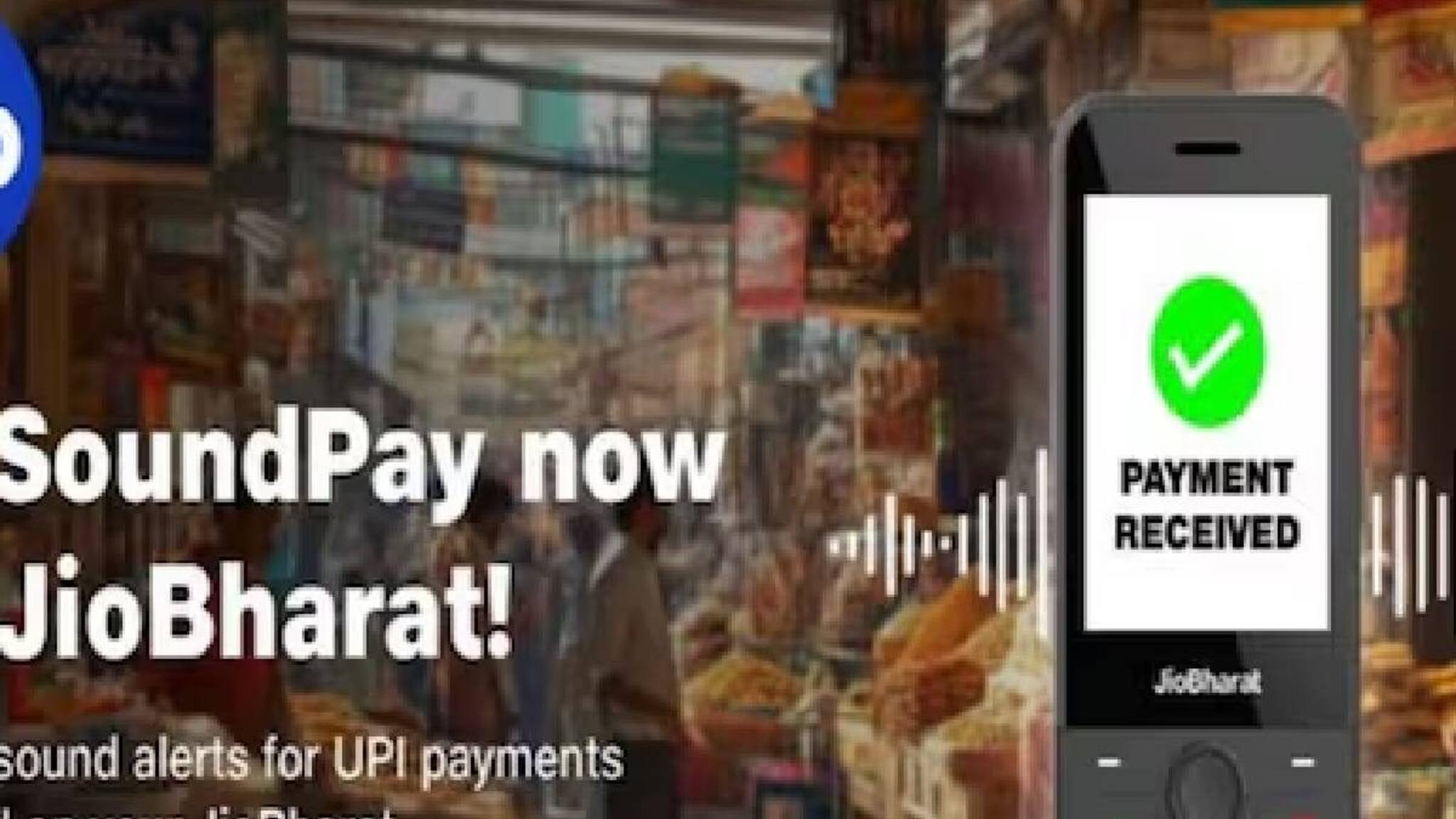 സൗജന്യ സൗണ്ട്‌പേ ഫീച്ചറുമായി ജിയോ ഭാരത് ഫോൺ; 5 കോടി കച്ചവടക്കാര്‍ക്ക് ഗുണം