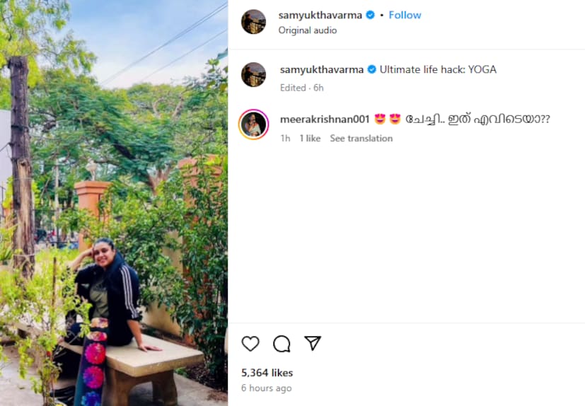  യോ​ഗ ചെയ്യുന്ന വീഡിയോ ഇപ്പോൾ സോഷ്യൽ മീഡിയയിൽ പങ്കുവച്ചിട്ടുണ്ട്. ള്&#x200d;ട്ടിമേറ്റ് ലൈഫ് ഹാക്ക് എന്ന ക്യാപ്ഷനോടെ യോഗ ചെയ്യുന്ന വീഡിയോ പങ്കുവെച്ചിരിക്കുകയാണ് സംയുക്ത. യോഗയില്&#x200d; ഉപരിപഠനം പൂര്&#x200d;ത്തിയാക്കിയ വിശേഷങ്ങള്&#x200d; താരം സോഷ്യല്&#x200d;മീഡിയയിലൂടെ പങ്കുവെച്ചിരുന്നു. യോഗ ചെയ്യുന്നതിന്റെ ചിത്രങ്ങളും വീഡിയോകളുമെല്ലാം സോഷ്യല്&#x200d;മീഡിയയിലൂടെ വൈറലായി മാറാറുണ്ട്.