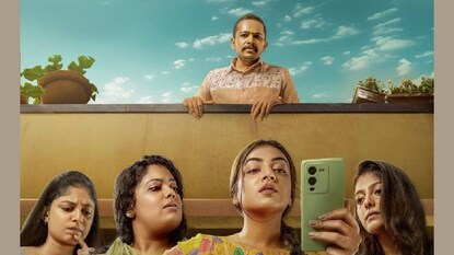 സൂക്ഷ്മദർശിനി സൂക്ഷ്മദർശിനി