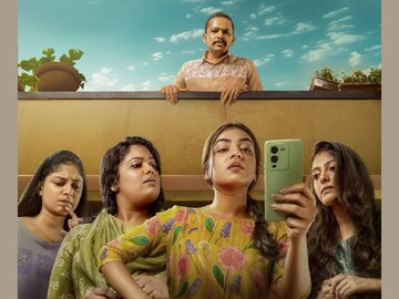 സൂക്ഷ്മദർശിനി