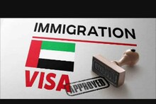 UAE Visit Visa: യുഎഇയില്‍ സന്ദര്‍ശക വിസ അനുവദിക്കുന്നതില്‍ വര്‍ധന