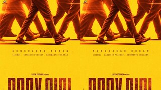 ബേബി ഗേൾ