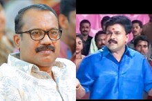 Shafi | ദിലീപിനെ അടുക്കളയിൽ കയറ്റിയ ഷാഫി; ഒരു പതിറ്റാണ്ടിനെ സിനിമയിലൂടെ ചിരിപ്പിച്ച സംവിധായകൻ