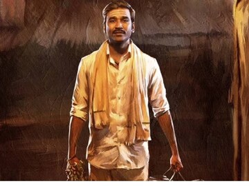 ധനുഷ്