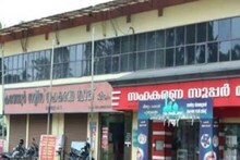 കരുവന്നൂർ ബാങ്ക് തട്ടിപ്പിൽ 10 കോടിയുടെ സ്വത്തുക്കളും 50 ലക്ഷം രൂപയും ഇഡി കണ്ടുകെട്ടി