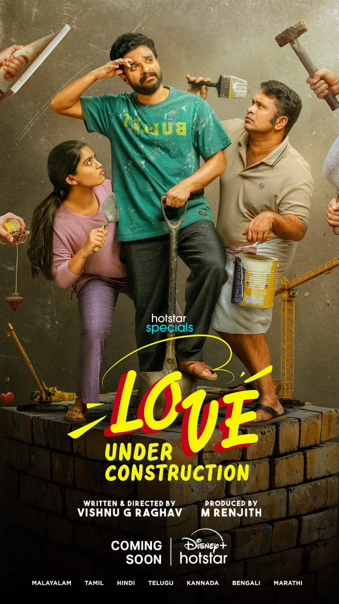 Love Under Construction, Malayalam web series Love Under Construction ,web series Love Under Construction, Love Under Construction first look out, Aju Varghese, Neeraj Madhav, ലവ് അണ്ടർ കൺസ്ട്രക്ഷൻ , വെബ് സീരീസ് ലവ് അണ്ടർ കൺസ്ട്രക്ഷൻ,ലവ് അണ്ടർ കൺസ്ട്രക്ഷൻ ഫസ്റ്റ് ലുക്ക് ,