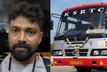 ബസില്‍ യുവതിക്കുനേരെ ലൈംഗികാതിക്രമം നടത്തിയ മലപ്പുറം സ്വദേശി പിടിയില്‍