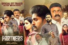 ധ്യാൻ ശ്രീനിവാസന്റെ 'പാർട്നേഴ്സ്' ഒ.ടി.ടിയിലേക്ക്; ത്രില്ലർ സ്വഭാവത്തിലുള്ള ചിത്രം എവിടെ കാണാം?