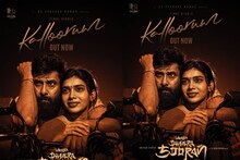 Veera Dheera Sooran: ആവേശമായി വിക്രമിന്റെ വീര ധീര ശൂരൻ; ആദ്യ ഗാനം പുറത്ത്