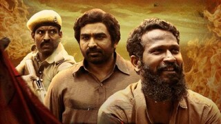 വിടുതലൈ 2 വിടുതലൈ 2