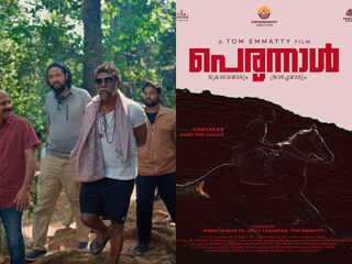 പെരുന്നാൾ
