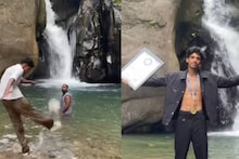മലപ്പുറത്തെ വെള്ളച്ചാട്ടത്തിൽ ഒരു കിക്ക്! ലോകത്തേറ്റവും  കൂടുതല്‍ പേര്‍ കണ്ട ഇന്‍സ്റ്റഗ്രാം റീൽ