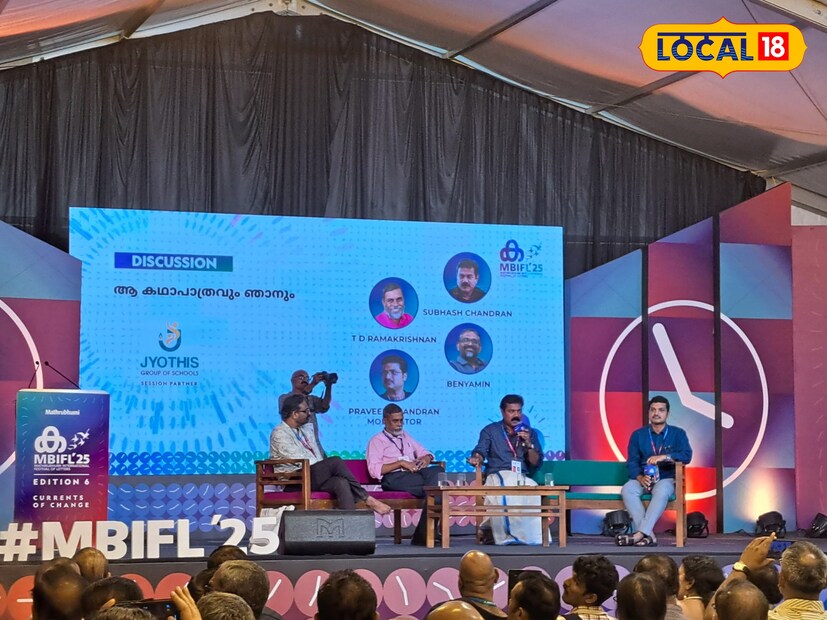  ആ കഥാപാത്രവും ഞാനും എന്ന വിഷയത്തിൽ TD രാമകൃഷ്ണൻ, സുഭാഷ് ചന്ദ്രൻ, ബെന്യാമിൻ എന്നിവർ പങ്കെടുത്ത ചർച്ച വളരെ രസകരമായിരുന്നു. തങ്ങളുടെ കൃതികളിലെ കഥാപാത്രങ്ങൾ എത്രകണ്ട് തങ്ങളുടെ ജീവിതവുമായി ബന്ധപ്പെട്ടിരിക്കുന്നു എന്ന് ഓരോരുത്തരും പറഞ്ഞു. കഥാപാത്രത്തിൻ്റെ പരകായ പ്രവേശത്തെ പറ്റിയോക്കെ അവർ സംസാരിച്ചു. ചർച്ച നയിച്ചത് പ്രവീൺ ചന്ദ്രനായിരുന്നു. തങ്ങളുടെ പുസ്തകങ്ങൾ വാങ്ങിക്കൊണ്ട് വന്നവർക്ക് കൈയൊപ്പ് നൽകാനും ആരാധകരുമായി സംസാരിക്കാനുമൊക്കെ ഈ എഴുത്തുകാർ സമയം കണ്ടെത്തി.