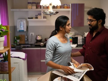 ആപ് കൈസേ ഹോ