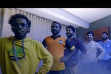 Aap Kaise Ho | വലി, കുടി, ആദ്യം തരിക്കും; ധ്യാൻ ശ്രീനിവാസന്റെ 'ആപ് കൈസേ ഹോ' ട്രെയ്‌ലർ