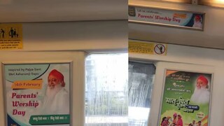 വിവാദമായ പരസ്യം