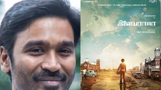 ധനുഷ്, ഇളയരാജ ബയോപിക് ധനുഷ്, ഇളയരാജ ബയോപിക്