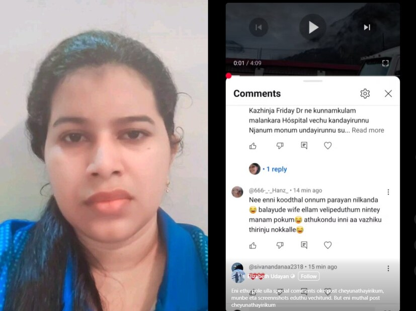 'നീ ഇനി കൂടുതലൊന്നും പറയാൻ നിൽക്കണ്ട. ബാലയുടെ ഭാര്യ എല്ലാം വെളിപ്പെടുത്തും. നിന്റെ മാനം പോകും. അതുകൊണ്ട് ഇനി ആ വഴിക്ക് തിരഞ്ഞു നോക്കല്ലേ' എന്ന് വ്യക്തമായി പറയാൻ ഒരു പേര് പോലുമില്ലാതെ അക്കൗണ്ടിൽ നിന്നും എലിസബത്തിന്റെ പോസ്റ്റിനു കമന്റ്. 'ഇനി ഇതുപോലുള്ള സ്‌പെഷൽ കമന്റ്സ് ഒക്കെ പോസ്റ്റ് ചെയ്യുന്നതായിരിക്കും. മുന്നേയുള്ള സ്ക്രീന്ഷോട്ട്സ് എടുത്തു വച്ചിട്ടുണ്ട്. ഇനി മുതൽ പോസ്റ്റ് ചെയ്യുന്നതായിരിക്കും,' എന്ന് എലിസബത്ത്. വൈകിയെങ്കിലും ഇത്തരമൊരു തീരുമാനം കൈക്കൊണ്ട എലിസബത്ത് ഇത്തരത്തിൽ സൈബർ ബുള്ളിയിങ് നേരിടുന്ന പലർക്കും ഒരു പ്രചോദനമാകട്ടെ എന്ന് പ്രതീക്ഷിക്കാം 