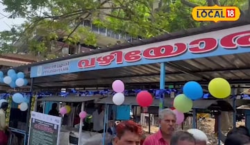 തലശ്ശേരിയിലെ 