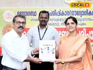 ഭരണഭാഷ ബോധവൽക്കരണ പരിപാടി ഭരണഭാഷ ബോധവൽക്കരണ പരിപാടി