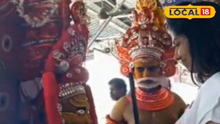 പഴയങ്ങാടി റെയിൽവേ സ്റ്റേഷനിലെത്തി ഭക്തരെ അനുഗ്രഹിക്കുന്ന മുത്തപ്പൻ 