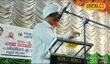 ഹജ്ജ്