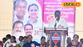 ഉദ്ഘാടന ചടങ്ങിനിടെ 