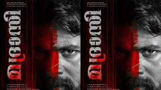 മദ്രാസി മദ്രാസി