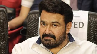 മോഹൻലാൽ