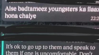 യുവാവ് പങ്കുവച്ച വാട്ട്സ്ആപ്പ് ഗ്രൂപ്പിലെ ഒരു സംഭാഷണത്തിന്റെ സ്ക്രീൻഷോട്ട് യുവാവ് പങ്കുവച്ച വാട്ട്സ്ആപ്പ് ഗ്രൂപ്പിലെ ഒരു സംഭാഷണത്തിന്റെ സ്ക്രീൻഷോട്ട്