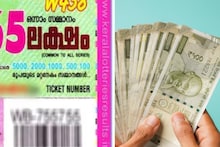 തൃശൂരിൽ വ്യാജ ലോട്ടറി നൽകി ലോട്ടറി വിൽപ്പനക്കാരനിൽ നിന്ന് പണം തട്ടി