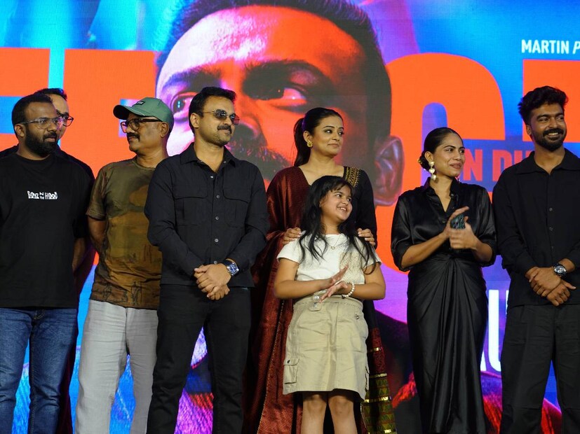 'നായാട്ട്', 'ഇരട്ട' എന്നീ ചിത്രങ്ങളിലെ അഭിനയത്തിലൂടെ പ്രേക്ഷക ശ്രദ്ധ ആകർഷിച്ച നടനായ ജിത്തു അഷ്റഫാണ് സംവിധായകൻ. 'ഇരട്ട' എന്ന ചിത്രത്തിന്റെ കോ-ഡയറക്ടർ കൂടിയാണ് ജിത്തു അഷ്‌റഫ്. മാർട്ടിൻ പ്രക്കാട്ട് ഫിലിംസ്, ഗ്രീൻ റൂം പ്രൊഡക്ഷൻസ് എന്നീ കമ്പനികളുടെ ബാനറിൽ മാർട്ടിൻ പ്രക്കാട്ട്, സിബി ചാവറ, രഞ്ജിത്ത് നായർ എന്നിവർ ചേർന്നാണ് സിനിമയുടെ നിർമാണം. 'പ്രണയ വിലാസ'ത്തിന് ശേഷം ഈ ടീം വീണ്ടും ഒന്നിക്കുന്ന സിനിമയാണിത്