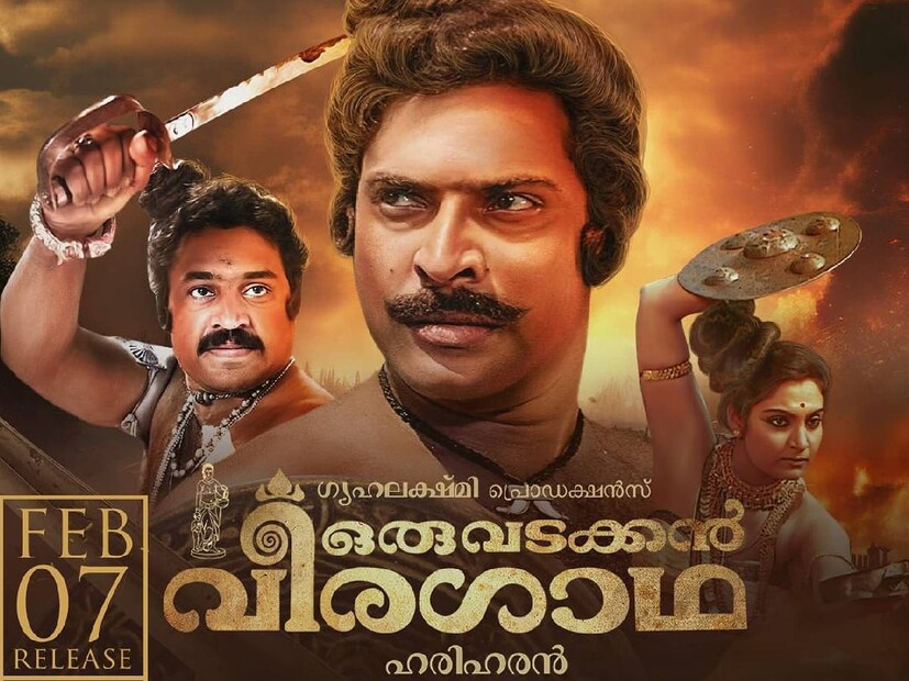 അന്നാളുകളിൽ സ്റ്റാർ ഇന്റർവ്യൂ എന്ന പേരിൽ തങ്ങൾ അഭിമുഖം നടത്തിയിരുന്നു. ഹരിഹരന്റെ അഭിമുഖം ആ വഴിയേ തരപ്പെടുത്തി. ആ വരവിൽ മമ്മൂട്ടിയേയും ഒപ്പം കൂട്ടി. മമ്മൂട്ടിയെ കണ്ടതും ഹരിഹരൻ തന്നെ രൂക്ഷമായി ഒന്ന് നോക്കി. രണ്ടുപേരെയും കൂട്ടിമുട്ടിക്കുക എന്ന ലക്ഷ്യത്തോടെയായിരുന്നു പല്ലിശ്ശേരി അങ്ങനെയൊരു കള്ളം പറഞ്ഞത്. അഭിമുഖത്തിലെ ചോദ്യങ്ങൾ പൂർത്തിയാക്കി. എന്നാൽ സിനിമയിലേക്ക് മമ്മൂട്ടി എന്ന കാര്യത്തോട് എം.ടി. ഇതുവരെയും ഒ.കെ. പറഞ്ഞിട്ടില്ല. ഇയാൾ തലവേദനയാകും എന്നായിരുന്നത്രെ ഹരിഹരന്റെ പ്രതികരണം 