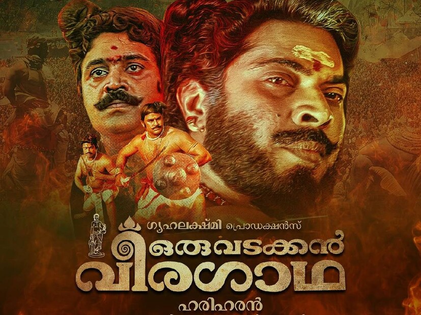 ആ വഴിയേ മമ്മൂട്ടിക്ക് എം.ടിയും ഹരിഹരനും ചേർന്നൊരു എൻട്രി നൽകി. 15 ദിവസങ്ങൾക്ക് ശേഷം മമ്മൂട്ടി സെറ്റിൽ തലവേദനയുണ്ടാക്കുന്നു എന്ന് പല്ലിശ്ശേരിയെ വിളിച്ച് ഹരിഹരൻ പരാതിപ്പെട്ടത്രേ. ഷൂട്ടിങ്ങിനിടയിലായതു കാരണം കടുത്ത തീരുമാനങ്ങൾ എടുക്കാനുമാവില്ല. ഒടുവിൽ 'ഒരു വടക്കൻ വീരഗാഥ'യിലെ പ്രകടനത്തിന് മമ്മൂട്ടി ദേശീയ പുരസ്കാരം നേടുമ്പോൾ, സിനിമയിലേക്ക് മമ്മൂട്ടി എത്താനുള്ള കാരണം പല്ലിശ്ശേരി എന്ന് ഹരിഹരൻ പറഞ്ഞ വാചകം ഒരിടത്ത് പ്രസിദ്ധീകരിച്ച് വന്നതിന് നടൻ തന്നെവിളിച്ച് ക്ഷുഭിതനായി സംസാരിച്ചു എന്നും പല്ലിശ്ശേരി അവകാശപ്പെടുന്നു