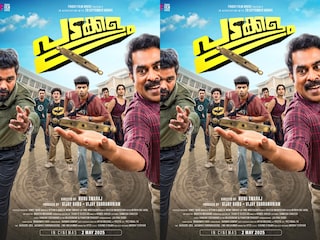 പടക്കളം