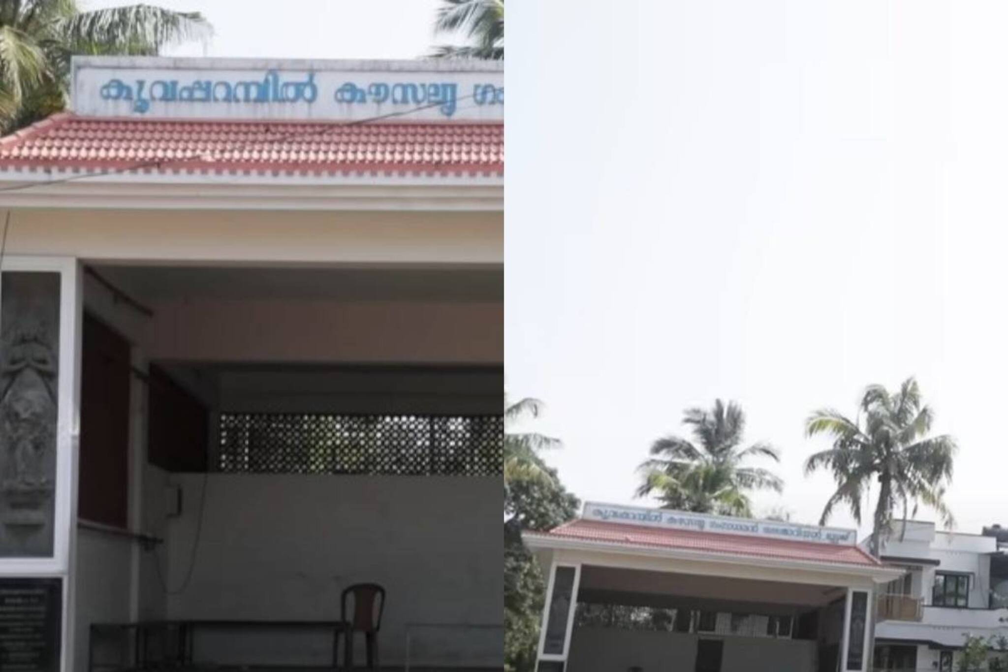 കൂവപ്പറമ്പിൽ കൗസല്യ ഗംഗാധരൻ; മലയാള സിനിമയിലെ പ്രഗത്ഭ നടനായ മകൻ അമ്മയ്ക്കായി നൽകിയ സ്മാരകം