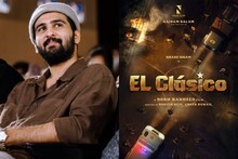 'അധികാരം അഹങ്കാരവുമായി ഏറ്റുമുട്ടുമ്പോൾ ഒരു സ്ഫോടനം പ്രതീക്ഷിക്കുക'; ഷെയ്ൻ നിഗമിന്റെ 'എൽ ക്ലാസിക്കോ' വരുന്നു